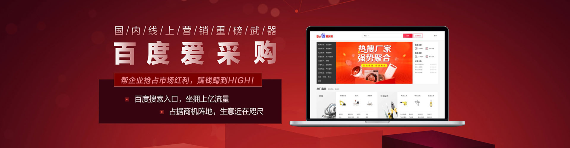 方正sem推广