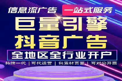 SEM广告案例：精准投放实现业绩增长