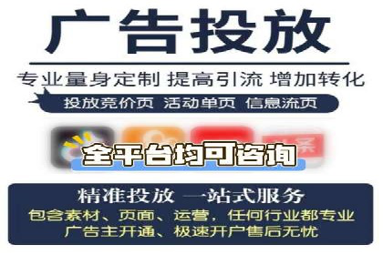 抖音信息流广告效果评估方法